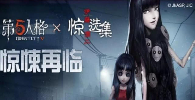 第五人格:女巫变淑女,爱哭鬼带树枝!被举报之后庄园回归可爱