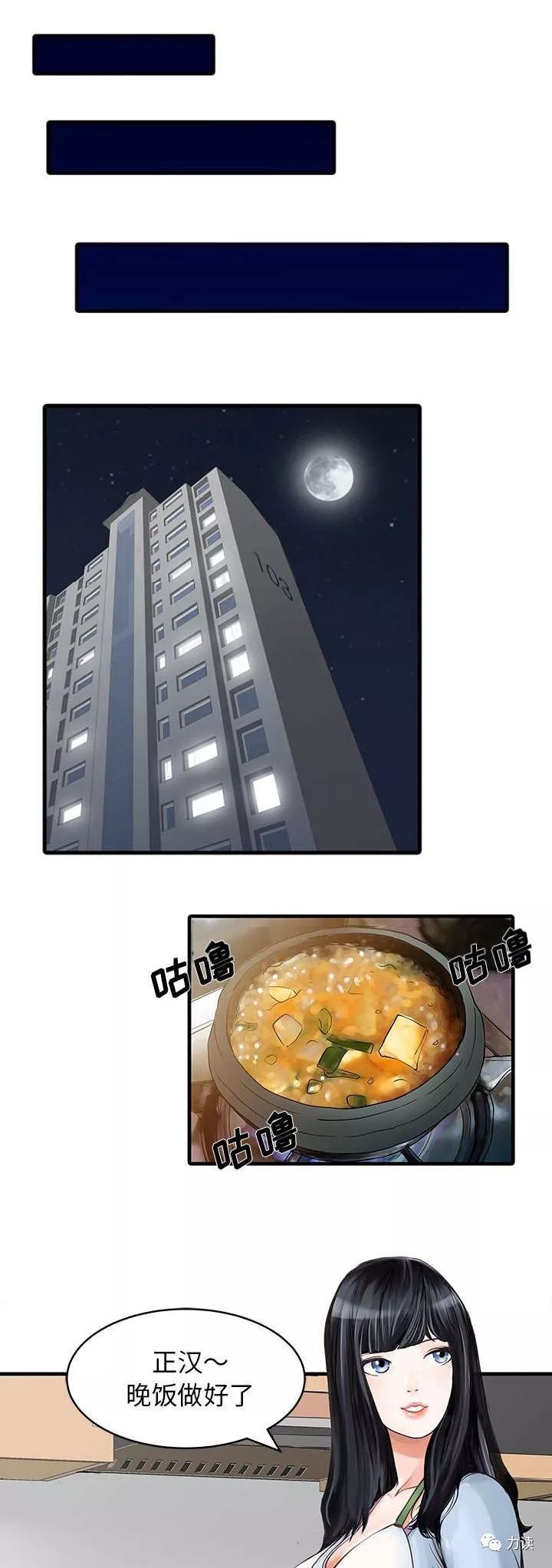                     疯狂追求她的那个男人，竟然是她孩子的亲生父亲！
