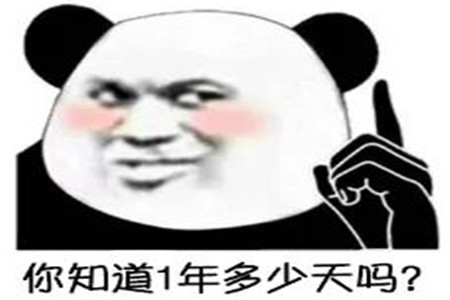 幽默笑话:命里注定有此桃花劫,会被一个突然出现的女人伤的很深 赌博导航网