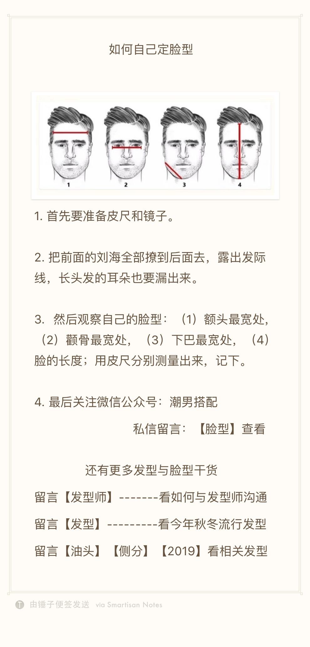 证明自己很帅的网名 a95dd332613f4c21a3ee07fcef1d0199.jpeg