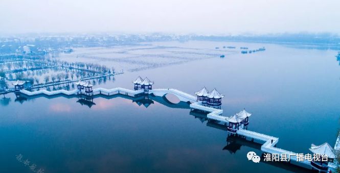 又定了淮阳最美