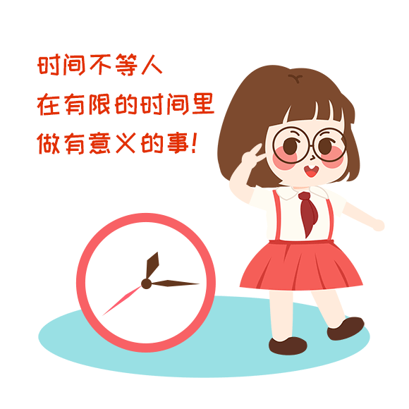 工作时,你以为时间还多,精力还够,将大把的时间用在刷微博,聊qq,侃