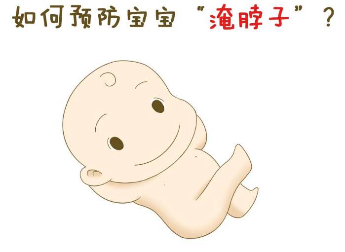                     宝宝脖子淹了，这些护理需做好！