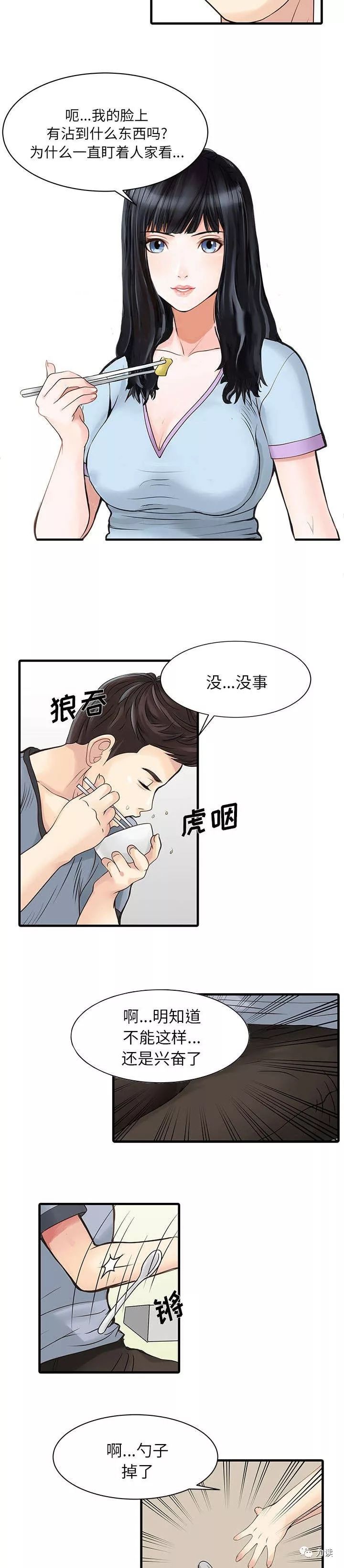                     疯狂追求她的那个男人，竟然是她孩子的亲生父亲！