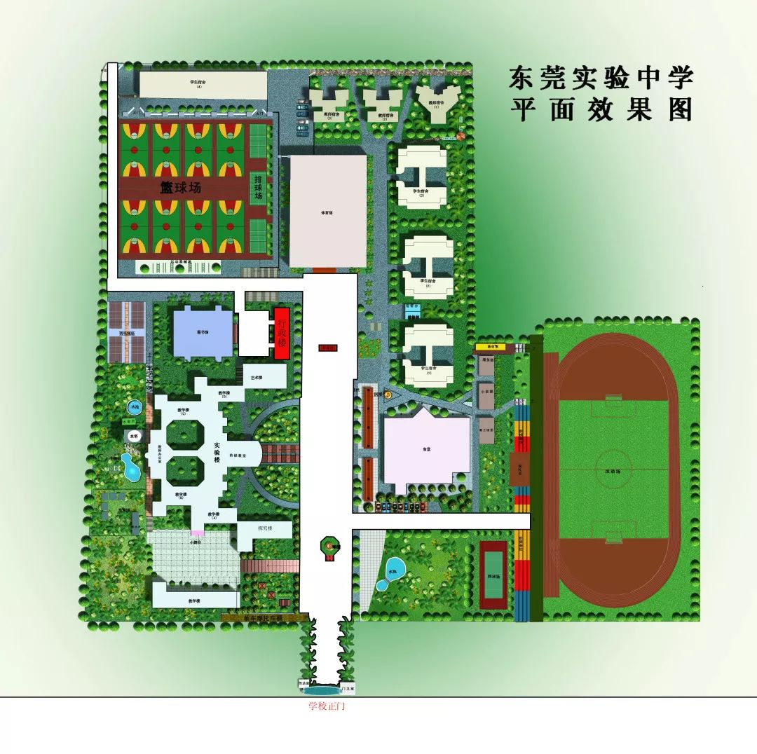 东莞首批品牌学校培育对象第⑥站直播周一见实验中学