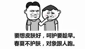 【美生堂@每日小课堂】论新陈代谢在护肤界的重要性!