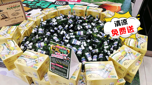 500_282 gif 动态图 动图