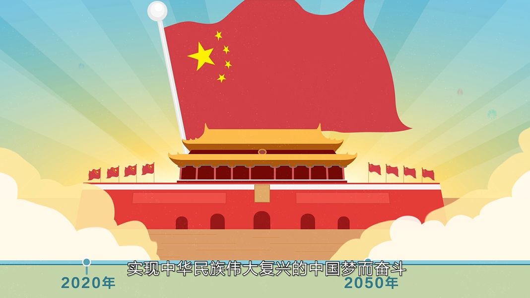 动漫丨五四纪念大会讲话精神,昆明共青团学起来!