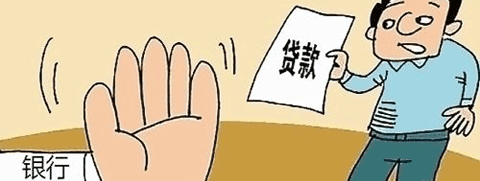 总有些人“作死”在贷款的半路上…... 世界博彩公司评级排名