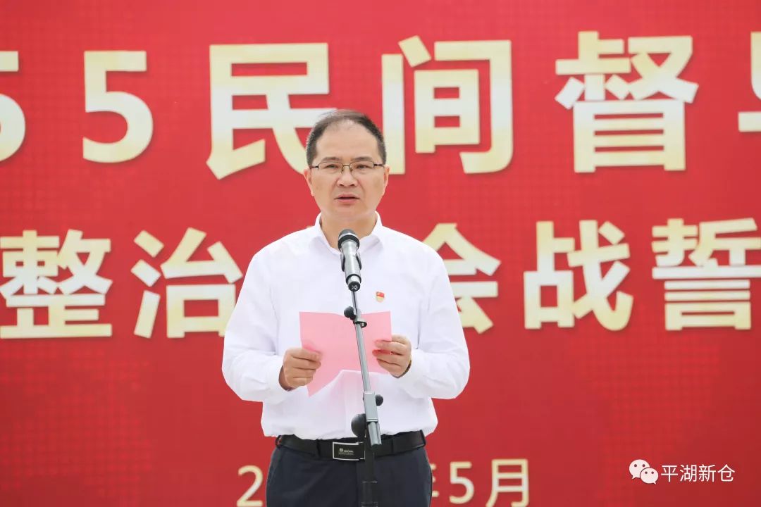 聚焦党建群团民间力量美丽新仓建设全员动起来