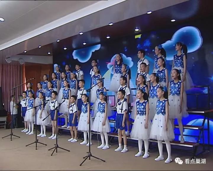 【教育在线】巢湖市举办"唱响中国梦 童心永向党"小学生歌咏比赛