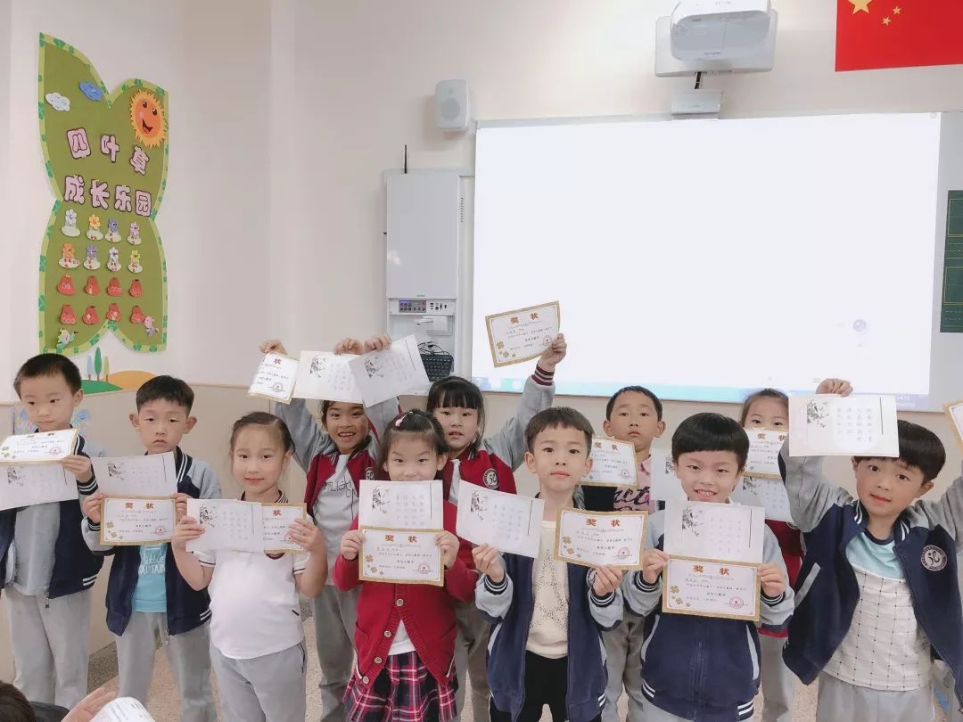 一星级"书写潜力星:单煜城 沈晨轩 郑郭阳 王朝辉 宣彤 郑歆汶 彭奕