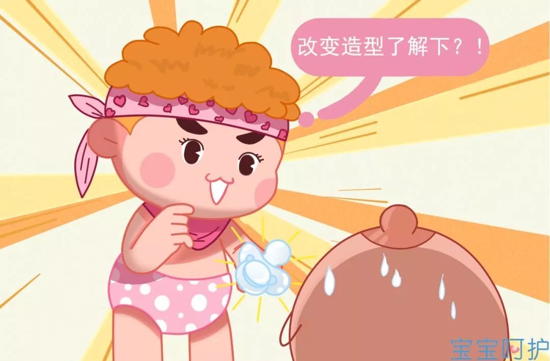                     宝宝死活哄不住？他可能是得了这个病