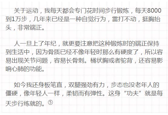 心慌简谱_月光光心慌慌简谱(2)