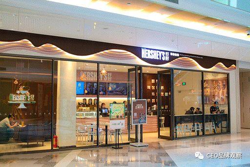 好时在中国开了首家甜品店两年要开200多家