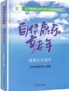 健康悦读 || 老人饮食,“四少一戒”很关键,你做到了吗? 云顶国际娱永久网址