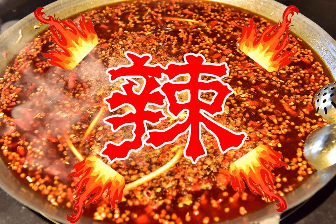 传说是万州最 辣辣辣辣的火锅