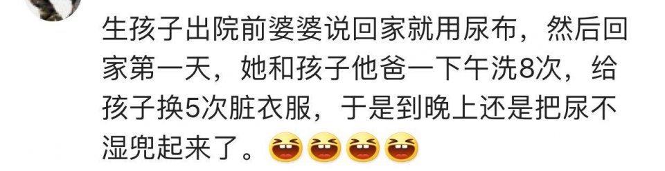                     一同事给孩子用的尿不湿，孩子站着都能尿，太可怕了