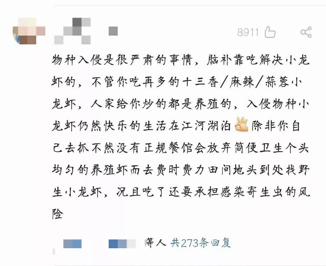 物种简谱_李宇春新物种简谱(3)