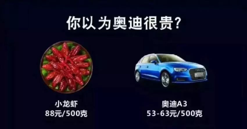 明年再“难”吃到小龙虾?小龙虾的未来在哪里? 澳门新濠天地的网址