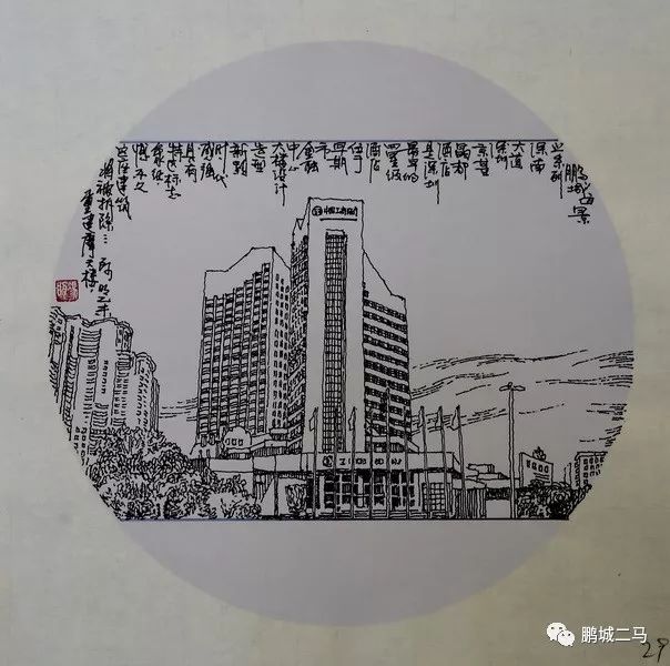 年来城区变迁的建筑及景观新老对比的摄影作品以及深圳的城市建筑速写