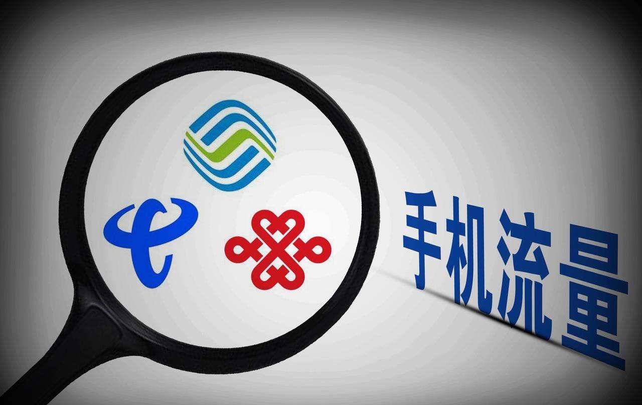 三大运营商加速“降费”,但5G资费或难以比4G便宜,原因很简单 巴黎人注册网址