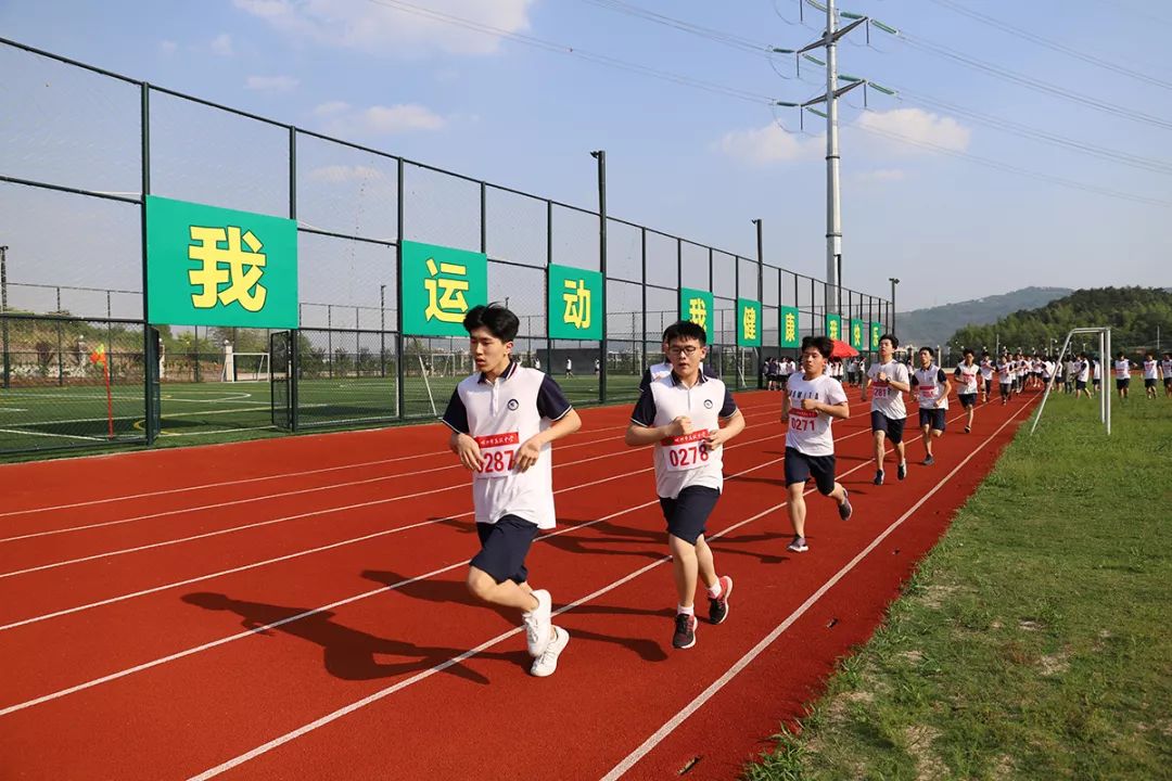 高级中学举行体质健康测试运动会