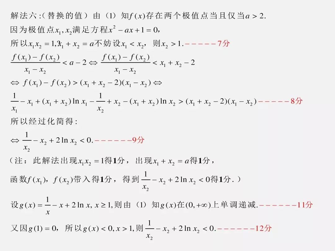 怎样有效学高数 d5e9f0f4c1834a4bb6b4e33c75f9211b.jpeg