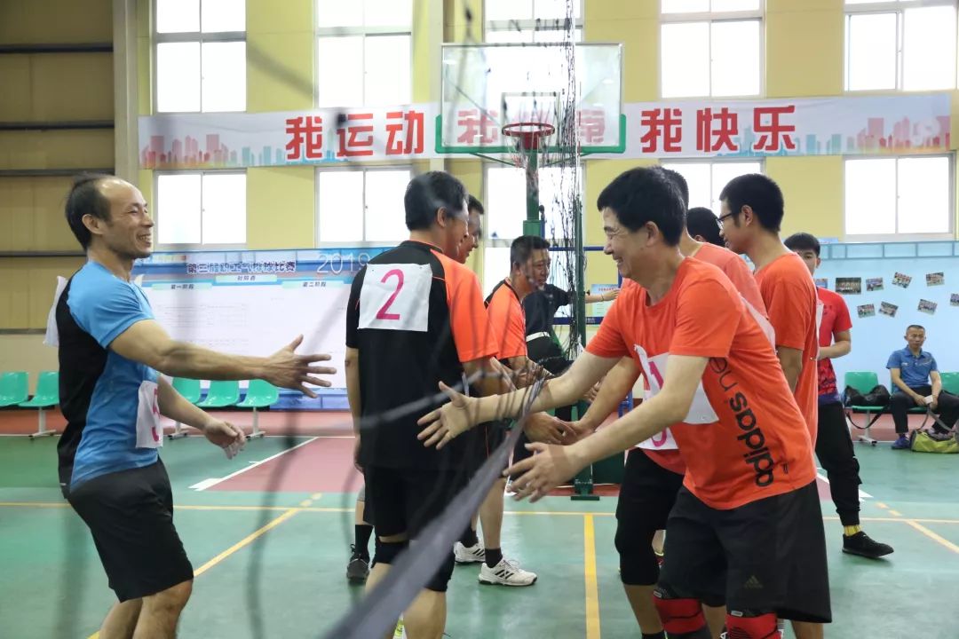 五人制气排球比赛视频