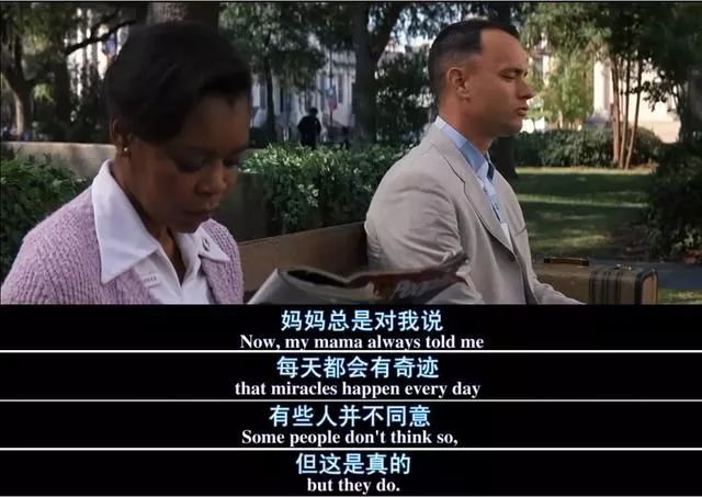 评论沙龙 | 阿甘正传