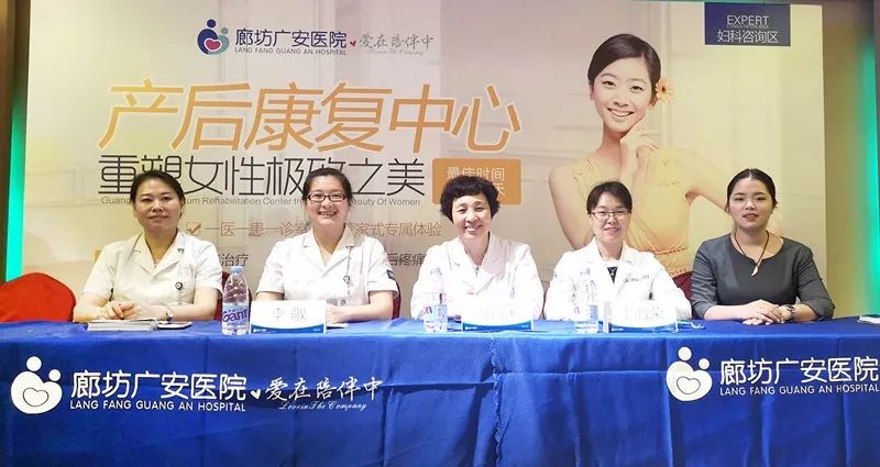 廊坊妇科治疗