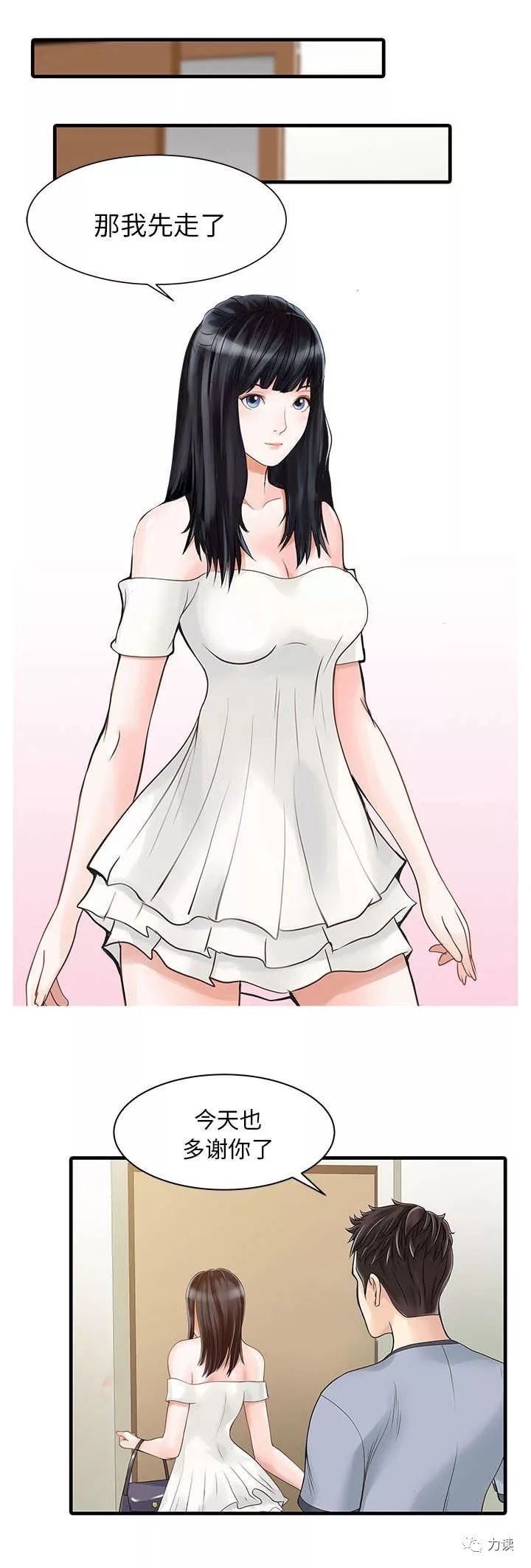                     疯狂追求她的那个男人，竟然是她孩子的亲生父亲！