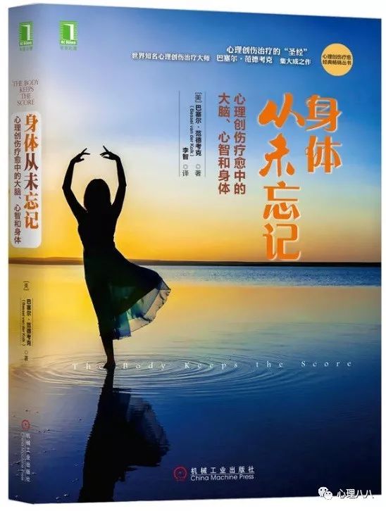 必读书单之一:永远不会扔掉的经典心理书(家庭教育 治愈创伤) | 福利