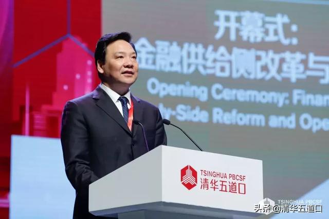 2019年环球经济论坛_2019清华五道口全球金融论坛 南南夜话 活动举办(2)