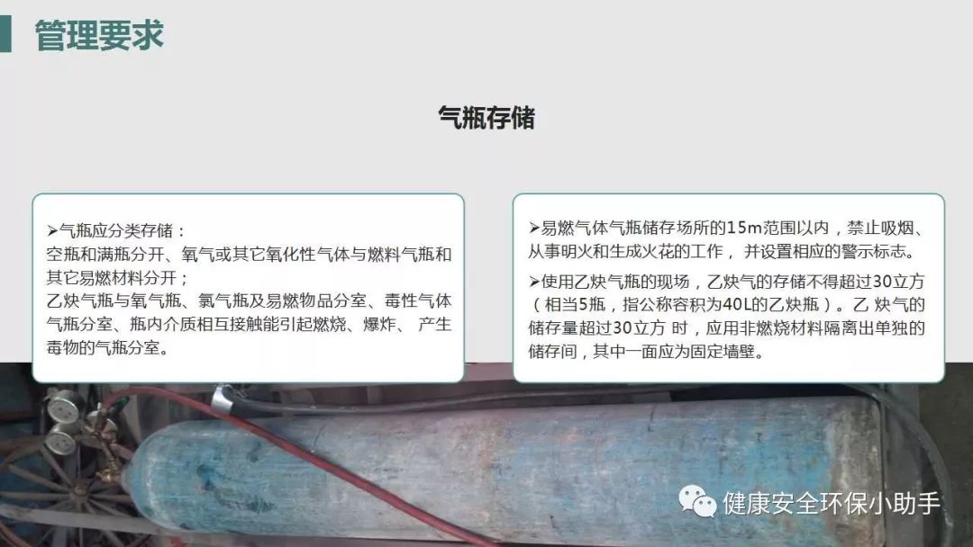 乙炔瓶爆炸瞬间引燃仓库数百个钢瓶场面震撼气瓶安全不容忽视