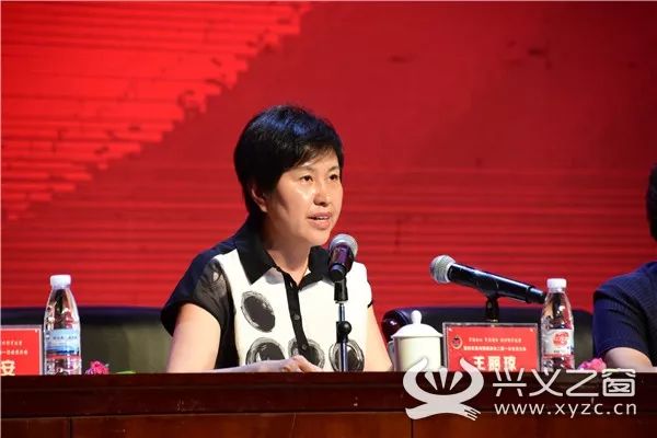 黔西南州人民政府副州长王丽琼发表讲话