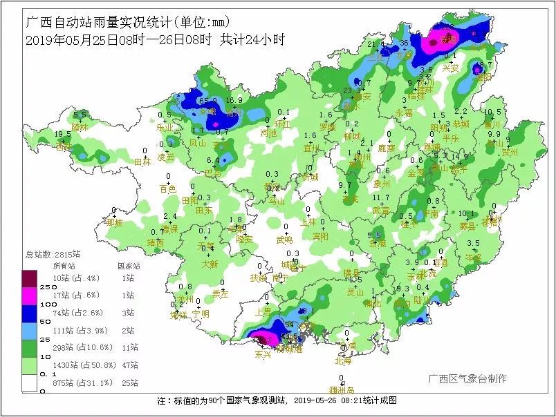 河池市各个乡镇的GDP_长寿之乡河池的2019年GDP出炉,广西排名第几(2)