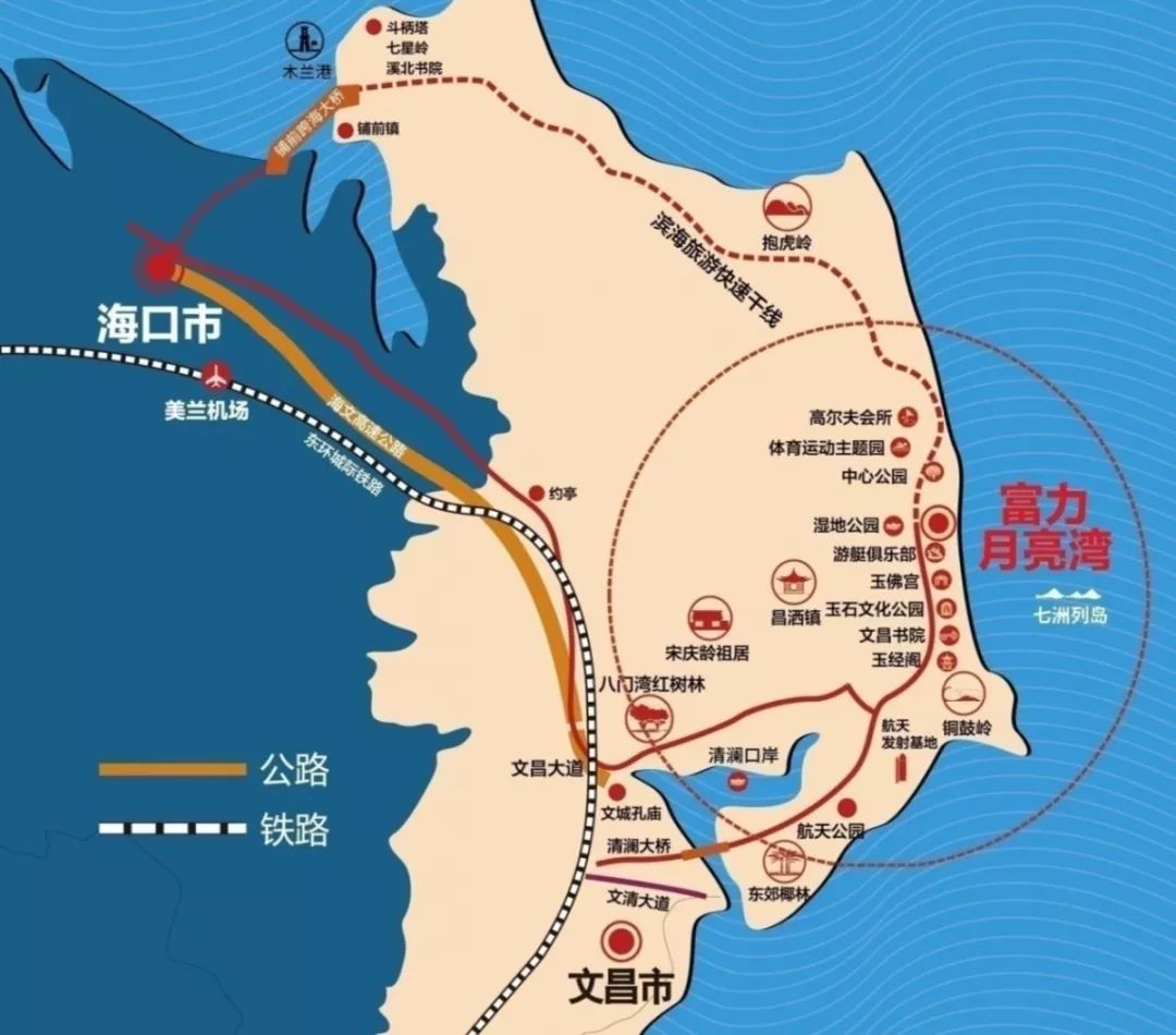 项目地址:文昌月亮湾国际旅游度假区 开发商:海南富力房地产开发有限