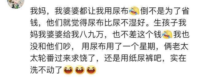                     一同事给孩子用的尿不湿，孩子站着都能尿，太可怕了