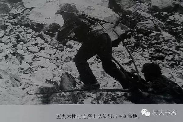 纪念199师老山作战34周年寻找老山记忆之三老师长一路走好