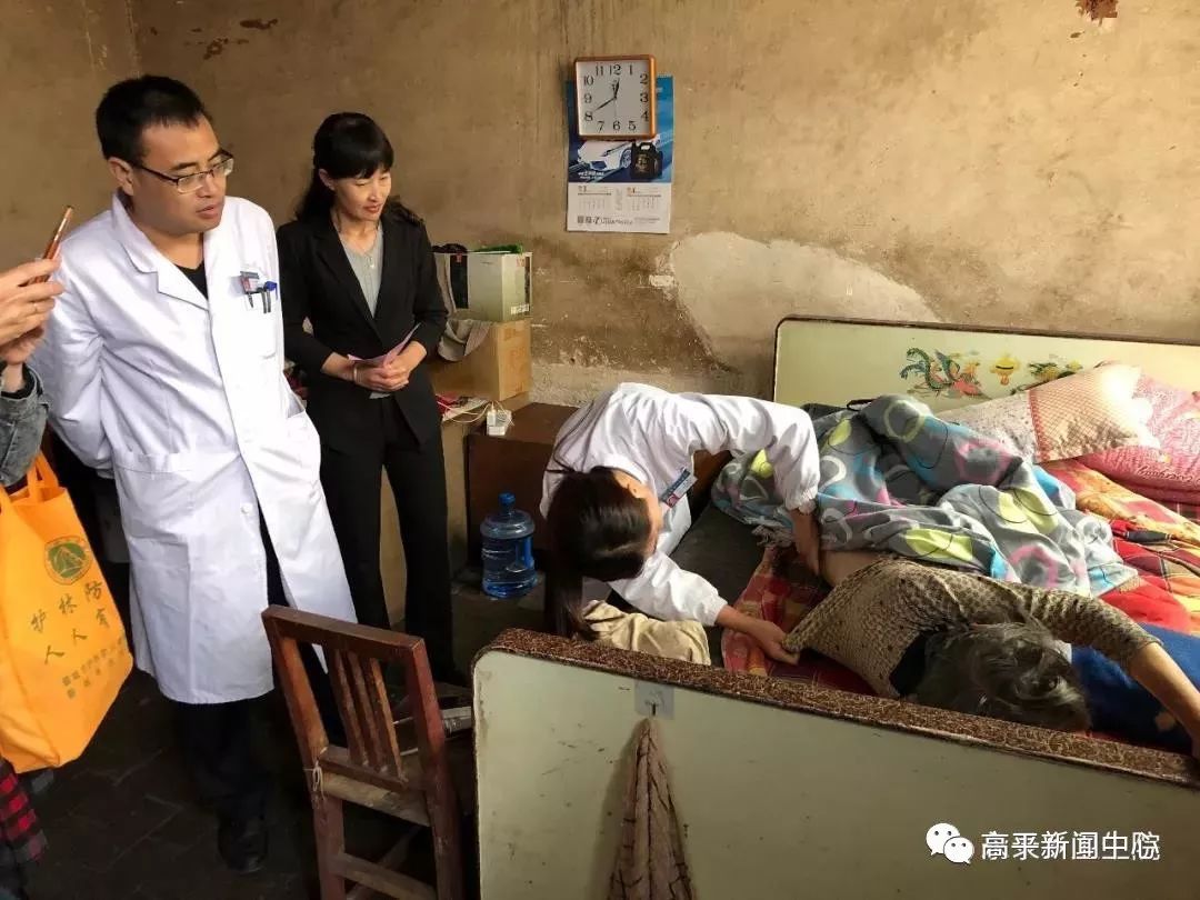 高平人口有多少人(2)