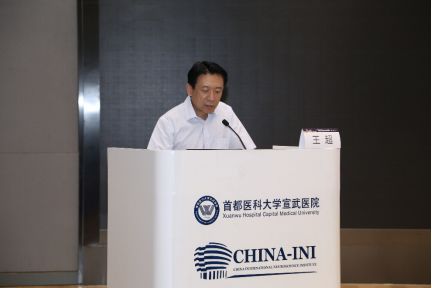 北京大学第三医院骨科王超教授带来前路松解后路复位技术治疗难复性寰