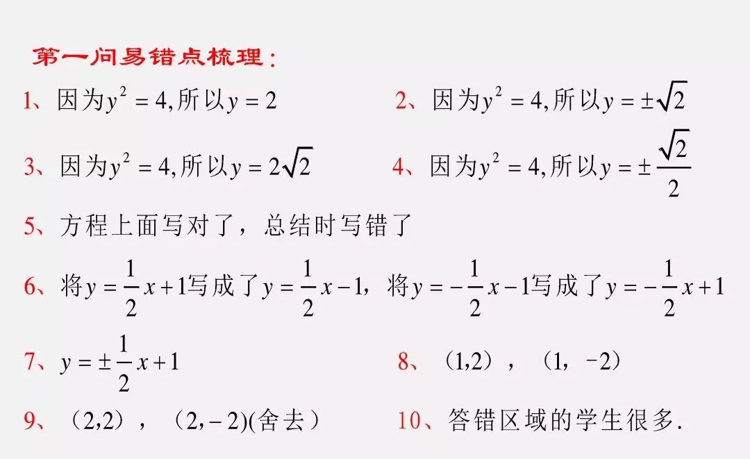 怎样有效学高数 eee2c02e8b7943f6b3cd16a613ca81c9.jpeg