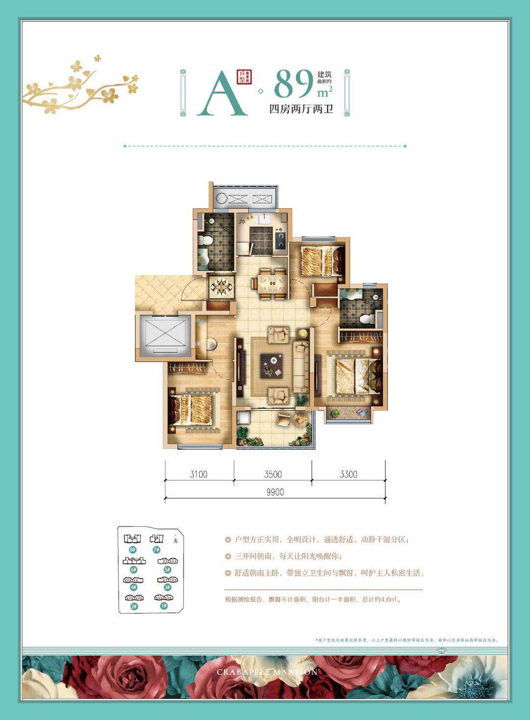 佳源排名_保定赢佳立源户型图(3)