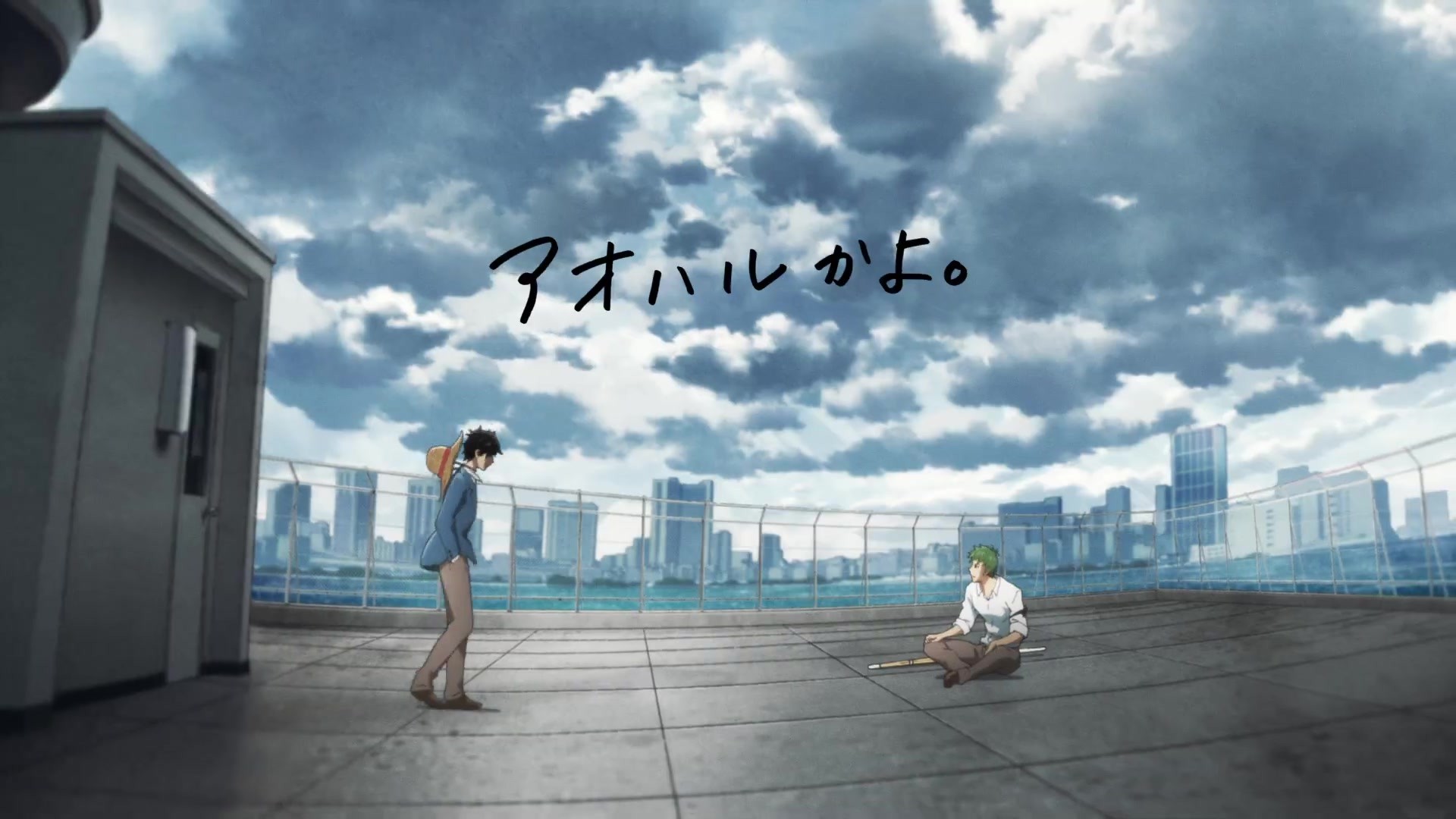 原创校园版《海贼王》，索隆成了剑道小子，路飞的梦想是学生会会长？