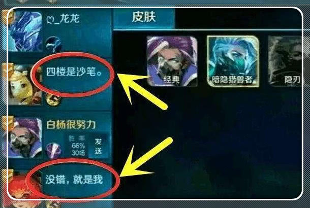 什么贼脑成语_成语故事图片(2)