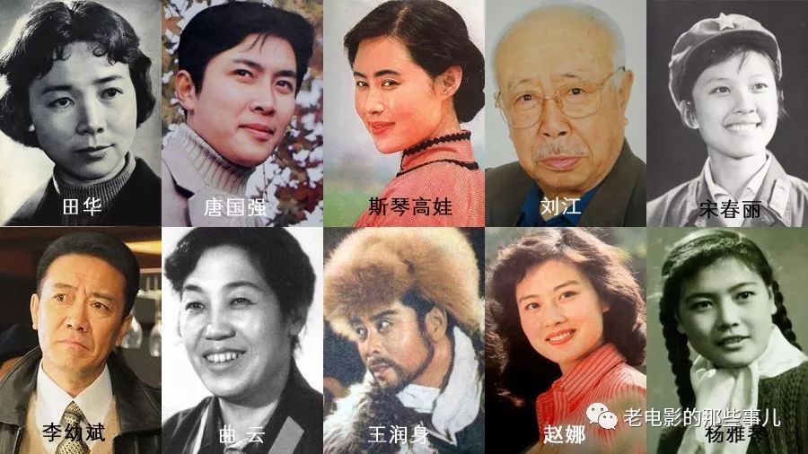 原八一厂演员名单!62年光辉历程孕育203位艺术家,群星