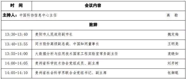 数字曲谱知识_简单钢琴曲谱数字(2)