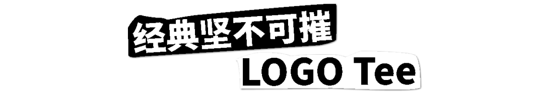 运动型格千万种,但实力种草的单品还是这些! 诚博平台