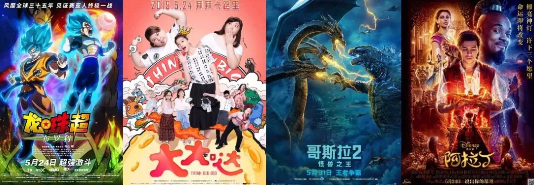《大大哒》